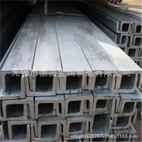 【廠家直銷】幕墻槽鋼 8# 10#12#國(guó)標(biāo)槽鋼質(zhì)量保證量大價(jià)優(yōu)可配送