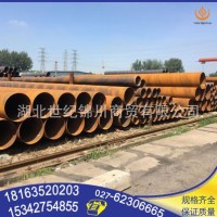 武漢廠(chǎng)銷(xiāo)批發(fā) 螺旋管，大口徑螺旋鋼管 可定制定做，切割