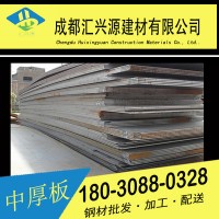 現(xiàn)貨銷(xiāo)售熱軋中厚鋼板 鐵板 中厚板 Q235B鋼板 質(zhì)量保證建筑鋼板