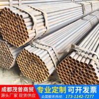 直縫焊管 架管廠家直銷(xiāo)規(guī)格齊全大量架子管廠家現(xiàn)貨供應(yīng)