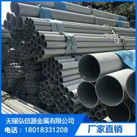 無錫現(xiàn)貨 304不銹鋼管 321 316L 310S不銹鋼無縫管 非標(biāo)訂尺訂做