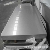 2205 2507雙相不銹鋼板材冷軋2B 1.0mm
