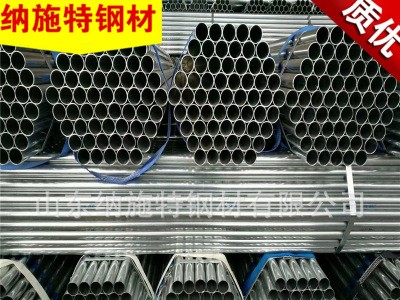 Q235鍍鋅管 現(xiàn)貨直銷鍍鋅圓管 現(xiàn)貨供應(yīng)大棚管規(guī)格齊全可定做