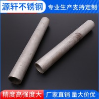 廠家直銷不銹鋼管 304不銹鋼管耐腐蝕可定制加工規(guī)格齊全
