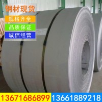 上海批發(fā)高強酸洗卷，BR440/580HE，酸洗卷什么價，出廠酸洗板卷