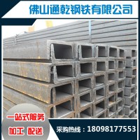 佛山馬鋼槽鋼Q235B 現(xiàn)貨槽鋼Q345B 珠三角國標(biāo)q235b槽鋼批發(fā)
