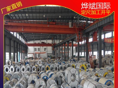廠家供應(yīng)首鋼鍍鋅卷板DX51D-Z80無(wú)花鍍鋅卷 無(wú)花無(wú)油鍍鋅板卷現(xiàn)貨