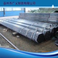 供應(yīng)自戶外家具無縫管 Q195無縫管規(guī)格可定做