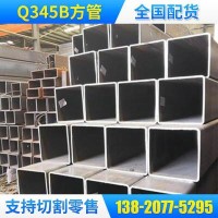 天津方管廠，天津黑方管生產(chǎn)廠家直發(fā)價格優(yōu)惠，供黑方型鐵通鋼管