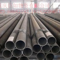 點(diǎn)了供應(yīng)貴州六盤(pán)水無(wú)縫鋼管 安順大口徑流體管 都云合金鋼管