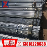 現(xiàn)貨供應(yīng)：DN15-DN200 鍍鋅管 熱鍍鋅管 消防專用鍍鋅管