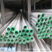 供應(yīng)310S不銹鋼無(wú)縫管-耐高溫不銹鋼管-SUS310S薄厚不銹鋼管材