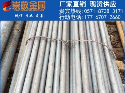 批發(fā)4Cr10Si2Mo高耐熱圓鋼 優(yōu)質合金鋼 品質保證 可零切定制