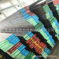 供應(yīng)2316HH模具鋼 2316HH高耐磨圓鋼 鋼板 規(guī)格齊全