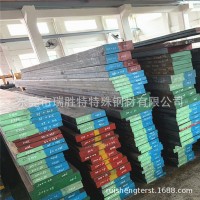 直銷(xiāo)撫順718h模具鋼板SKD11模具鋼廠718板材 模具鋼材 S136h圓棒