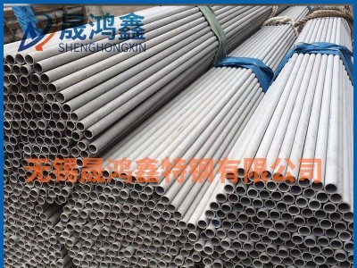 現(xiàn)貨熱銷304不銹鋼無縫管 310s不銹鋼管 衛(wèi)生級無縫管 內(nèi)外拋光
