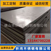 廠家現(xiàn)貨直銷(xiāo)201不銹鋼薄板 厚度0.3-6 1000*2000可開(kāi)任何規(guī)格