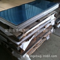 供應(yīng)SUS430薄板 0.3mm 0.5mm廠家直銷(xiāo)庫(kù)存現(xiàn)貨批發(fā) 品質(zhì)保證