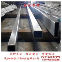 【現(xiàn)貨】201裝飾不銹鋼方管 規(guī)格齊全 廠家直銷 庫存量大 價優(yōu)