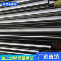寧波廠家銷(xiāo)售304 316 316L不銹鋼圓棒 易焊接可切割不銹鋼圓管