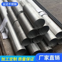 廠家定制不銹鋼鏡面拉絲不銹鋼圓管 防盜窗扶手護(hù)欄用非標(biāo)厚管