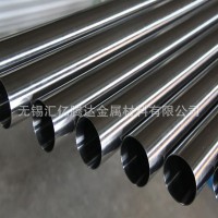 316不銹鋼板 不銹鋼管 904L不銹鋼板 廠家直銷 現(xiàn)貨供應