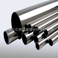 不銹鋼管 不銹鋼板 規(guī)格齊全 廠家直銷 現(xiàn)貨供應 開平 配送到廠