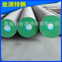 批發(fā)零售 3Cr2W8V東特?zé)嶙髂＞咪?支持混批