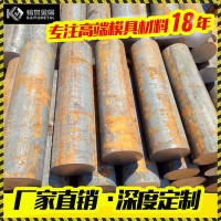 供應(yīng)65Mn圓鋼 65Mn彈簧圓鋼 高錳圓鋼 65Mn彈簧鋼