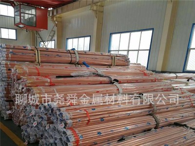 現(xiàn)貨供應(yīng)薄壁紫銅管 紫銅排 國標(biāo)品質(zhì) 特殊規(guī)格可以定做