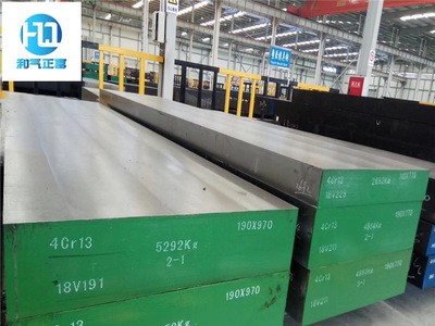 供應(yīng)4Cr13模具鋼板 高質(zhì)量4Cr13圓鋼 4Cr13拉光圓棒