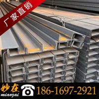 現(xiàn)貨批發(fā) 槽鋼 鍍鋅槽鋼 規(guī)格齊全 質(zhì)量保證 全國配送