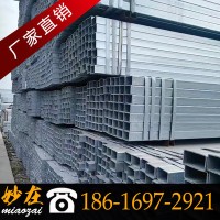 現(xiàn)貨批發(fā)鍍鋅方管50*50*3Q235B廠家直銷貨到付款規(guī)格齊全全國配送