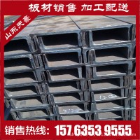 銷售熱鍍鋅槽鋼 輕型槽鋼 Q235B 非標(biāo)槽鋼 質(zhì)量優(yōu)