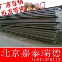 廠家直銷 大量現(xiàn)貨公供應(yīng) 花紋板 卷 開平板