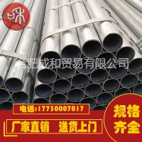 現貨批發(fā)銷售焊管/鍍鋅焊管 /無縫管/精密管/各類型材鋼材齊全