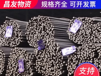 精軋HRB400螺紋鋼 螺紋鋼筋 螺紋鋼批發(fā)