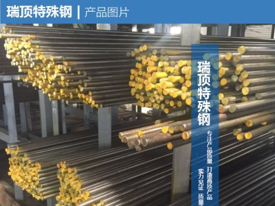 現(xiàn)貨供應(yīng)SKH-9高速鋼/SKH-9圓棒熟料/日本SKH-9高速鋼材/規(guī)格齊全