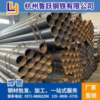 Q195Q235BQ345BQ215A焊管欄桿扶手腳手架管電線套管量大價優(yōu)