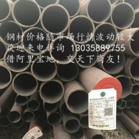 鞍鋼 Q345B無(wú)縫管 無(wú)縫鋼管 大廠品質(zhì)，保證質(zhì)量！
