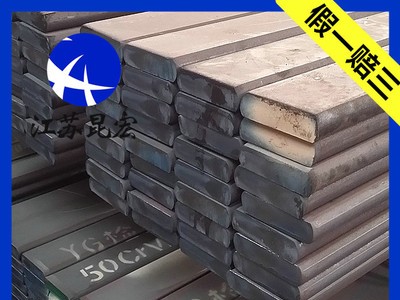 廠家直銷(xiāo)50CrVA彈簧鋼圓鋼板材冷帶批發(fā)零售可定制異形規(guī)格