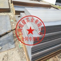現(xiàn)貨供應(yīng)普熱軋開(kāi)平板 低合金中板 專(zhuān)業(yè)切割 打孔 折彎 焊接
