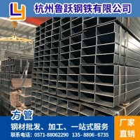 現(xiàn)貨供應(yīng)天津江蘇方管方矩管Q195Q235BQ345B規(guī)格齊全量大價(jià)優(yōu)