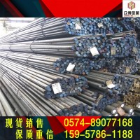 供應(yīng)38CrMoAl機(jī)械用鋼 38CrMoAlA鍛件訂做 品質(zhì)保證