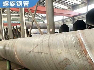 排污管 柳州國標(biāo)螺旋防腐鋼管 國標(biāo)螺旋鋼管加工銷售廠商
