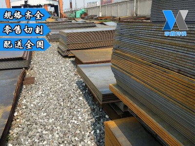 銷售優(yōu)質(zhì)70#鋼板規(guī)格齊全70號鋼板定尺切割70#冷軋鋼板高碳性能