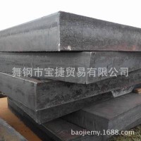 舞鋼碳素結(jié)構(gòu)鋼板50Mn 50Mn優(yōu)質(zhì)碳素結(jié)構(gòu)鋼 按圖切割加工銷(xiāo)售