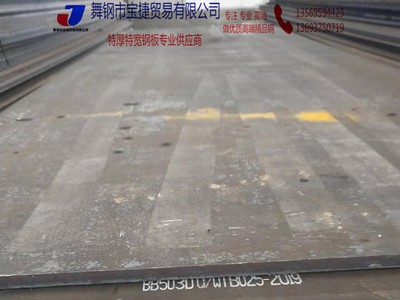 ASME標(biāo)準(zhǔn)碳素結(jié)構(gòu)鋼板SA283GrA SA283GrA鋼板切割銷售