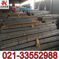 供應(yīng)Q45NiCr1Mo1VA圓鋼 鍛圓Q45NiCr1Mo1VA熱固齒釬頭殼體用鋼