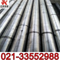 供應(yīng)34CrNi3Mo鋼棒 34CrNi3Mo鍛圓 板材 品質(zhì)卓越 價格實(shí)惠！